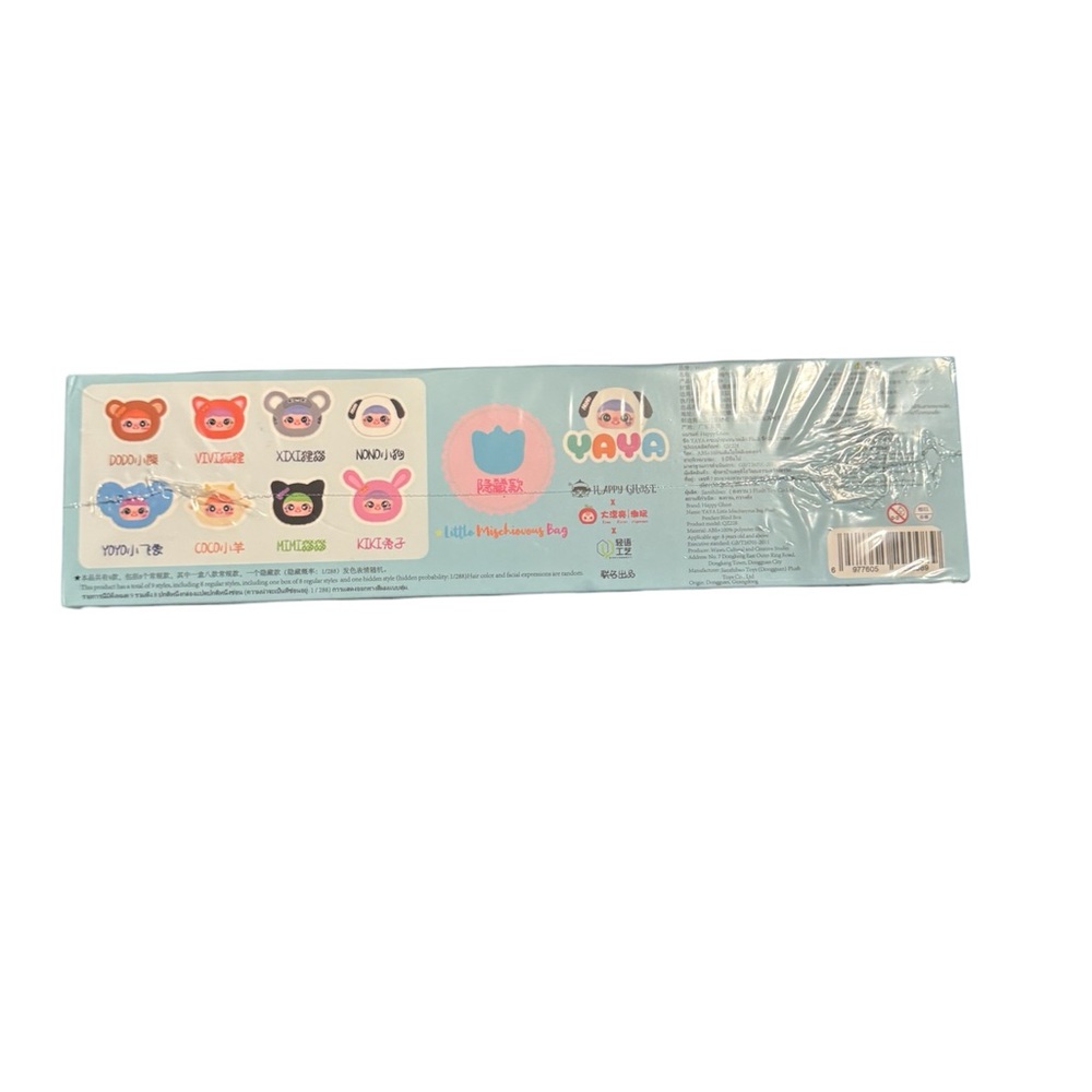 Yaya Little Mischievous Bag Blind Box series- full box - Picture 3 of 3